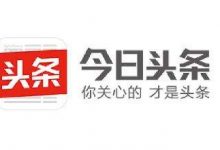 今日头条自媒体运营赚钱付费教程三套 来自淘宝与某付费网站-VIPC6资源网