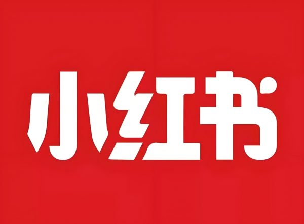 119套小红书运营课程合集