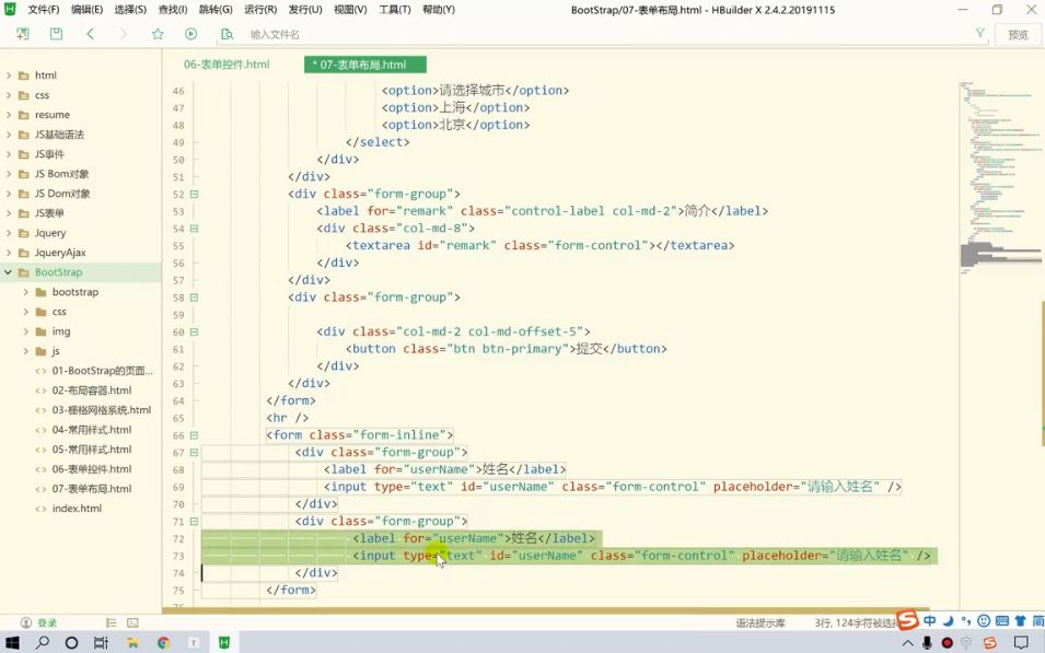 Java高薪进阶班 视频截图