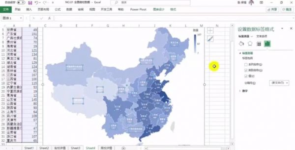 数据剖析&数据可视化中心大师训练营 视频截图