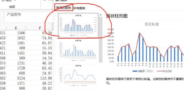 计算机等级考试Office培训暑假班 视频截图