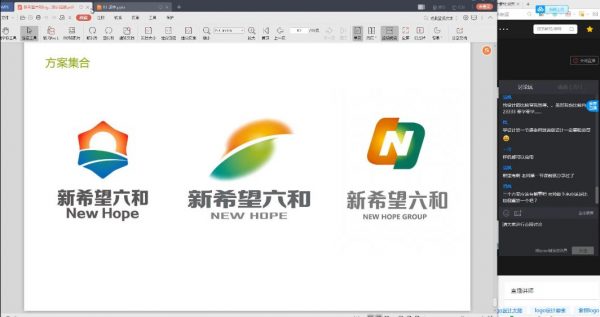 商业LOGO-VI特训大师班 视频截图