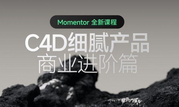 细腻产品商业进阶篇