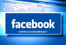 外贸老A,外贸开发客户(建站、优化、邮件营销、客户搜索、海关数据),视频培训课程下载-VIPC6资源网