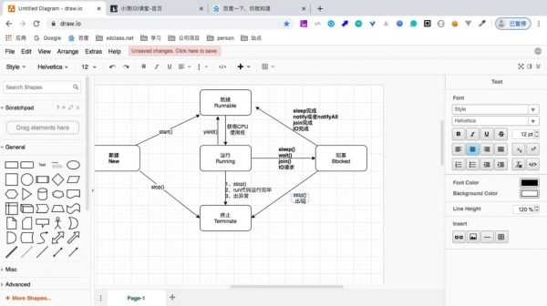 后端高级工程师面试专题第一季 视频截图