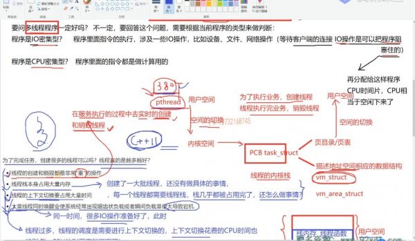 手写线程池项目 视频截图