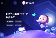猿编程:少儿Python编程课,7-12岁儿童编程视频+资料-VIPC6资源网