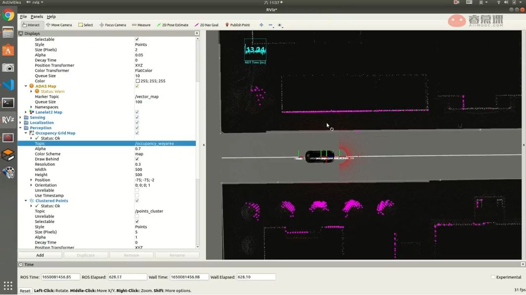 Autoware自动驾驶框架源码剖析与实践 视频截图