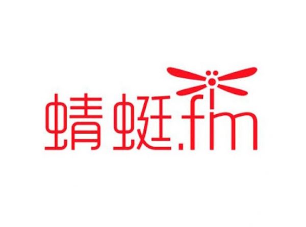 蜻蜓FM