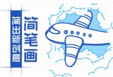 大鹏简笔画,零基础简笔画视频培训课程-VIPC6资源网