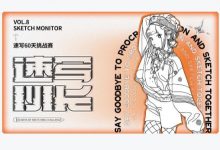 速写60天挑战赛第六期,基础+录播课程下载-VIPC6资源网