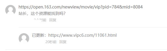 VIPC6会员所求：追求的艺术-李越恋爱课堂