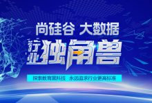 尚硅谷最新大数据大神班V9,对标BAT大厂(视频+资料169G)-VIPC6资源网