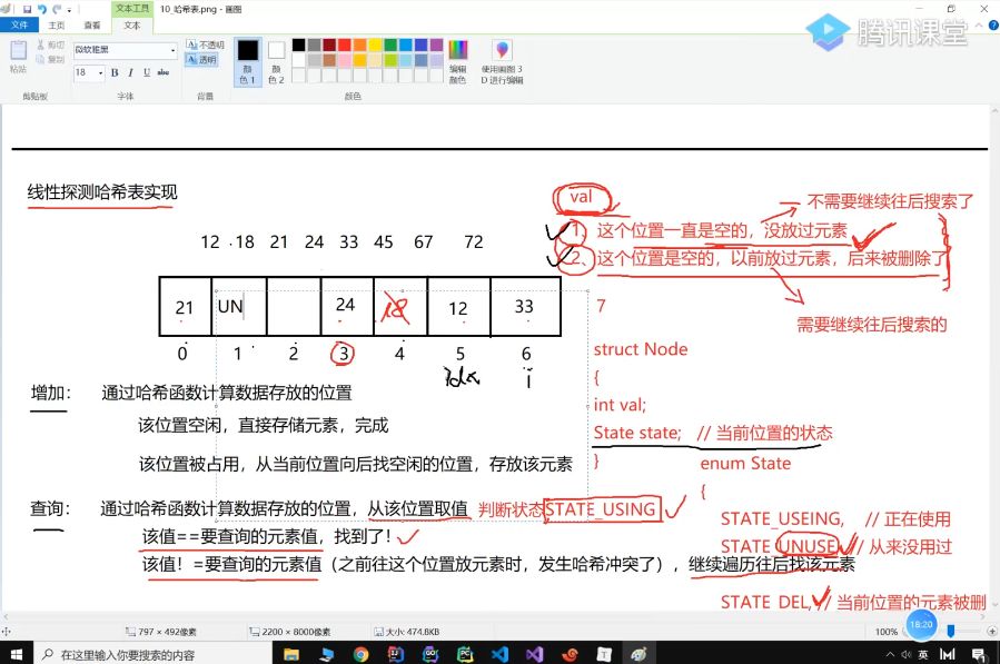 C++全套数据结构算法，进阶高级开发必备 视频截图