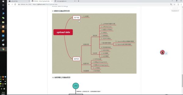 渗透攻击直播高级班教学视频教程 视频截图