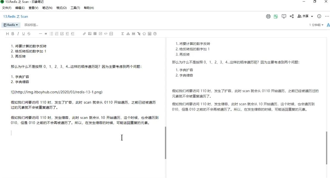 知识星球 Java达摩院(redis+新版 Spring Boot)视频截图