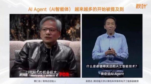秋叶:AI智能体实战营 课程视频截图