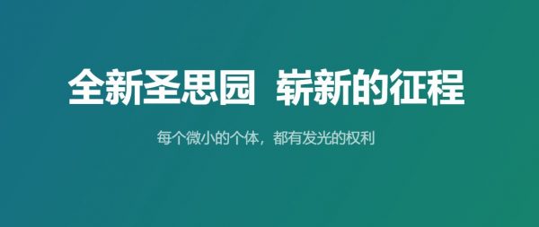 全新圣思园Java 8深入剖析与实战