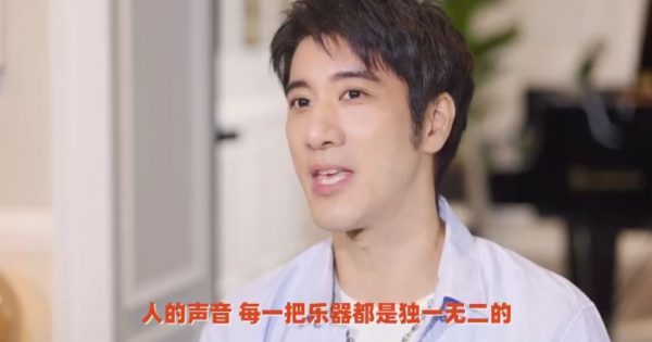 王力宏线上唱歌教程 视频截图