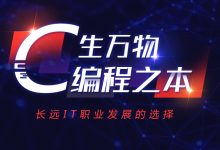 黑马C++从小白到精英课程,C++学习视频及源码资料百度云-VIPC6资源网