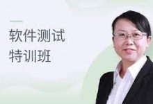 万门大学:软件测试特训班,测试工程师培训课程百度云(39.5G)-VIPC6资源网
