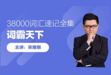 自动草稿