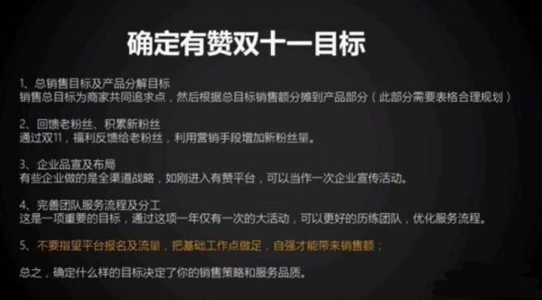 运营者10天特训营Pro 视频截图